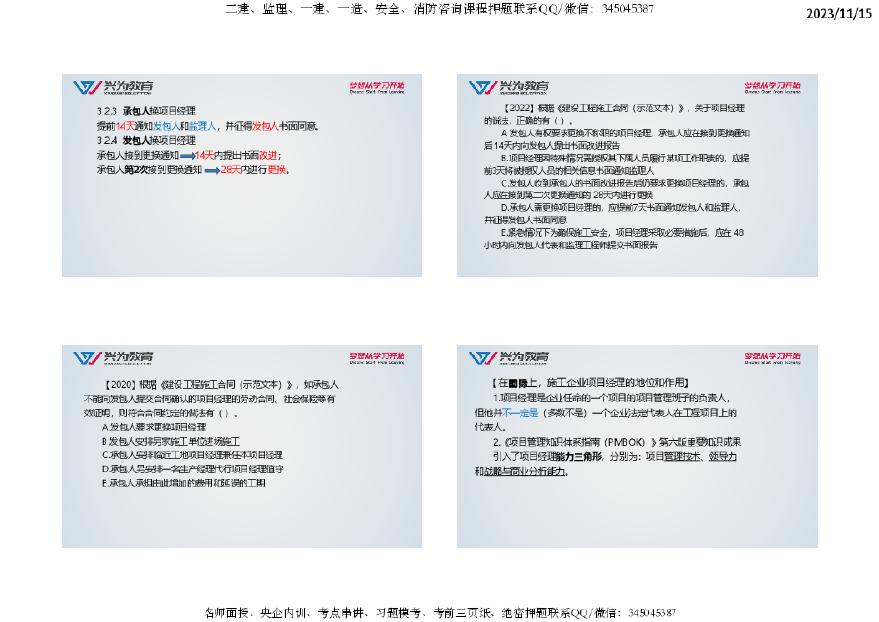 2024全年資料免費,持久设计方案_XP74.241