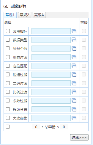 澳门一码中精准一码资料一码中,连贯性方法评估_Harmony28.697