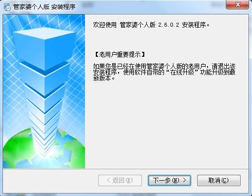 2024新奥门管家婆资料查询,经典案例解释定义_pro86.871