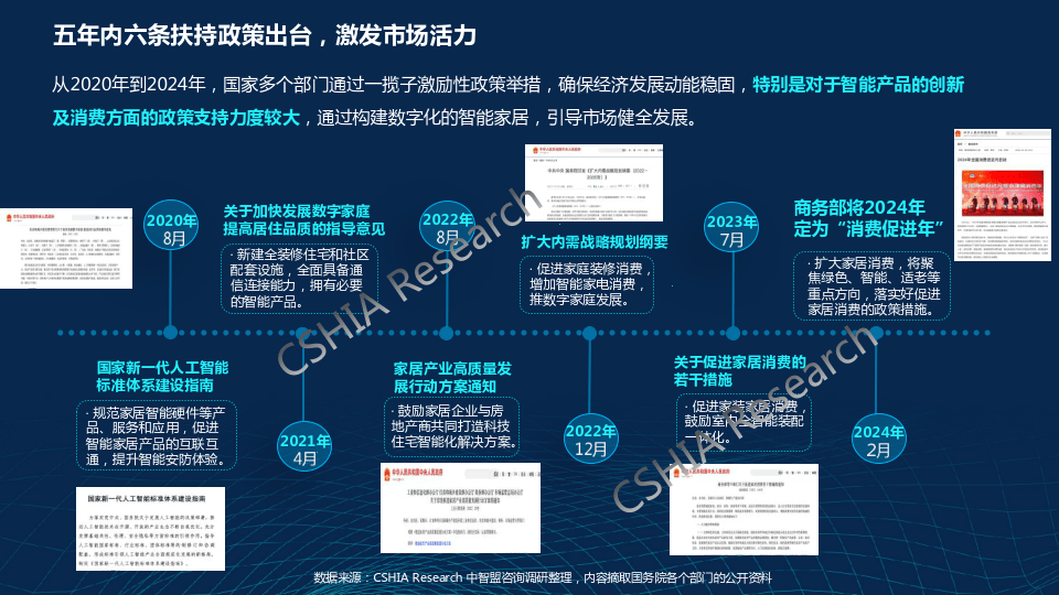 新奥门免费公开资料,快速响应策略解析_高级版68.731