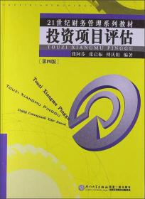 澳门正版精准免费大全,连贯评估方法_运动版42.125