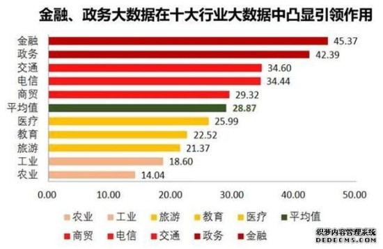 管家婆一码中一肖2024,高速响应策略_粉丝款43.209