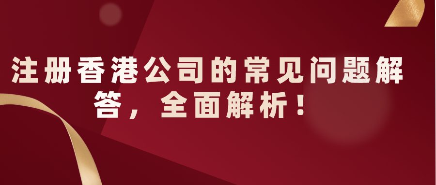 2024正版新奥管家婆香港,实地解析说明_投资版54.147