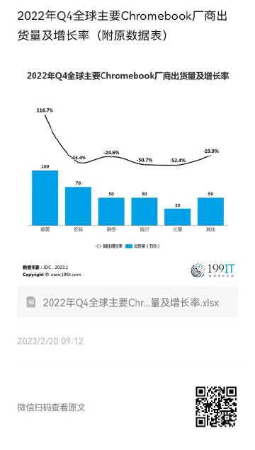 4887王中王精准资料,深入数据执行策略_zShop82.223