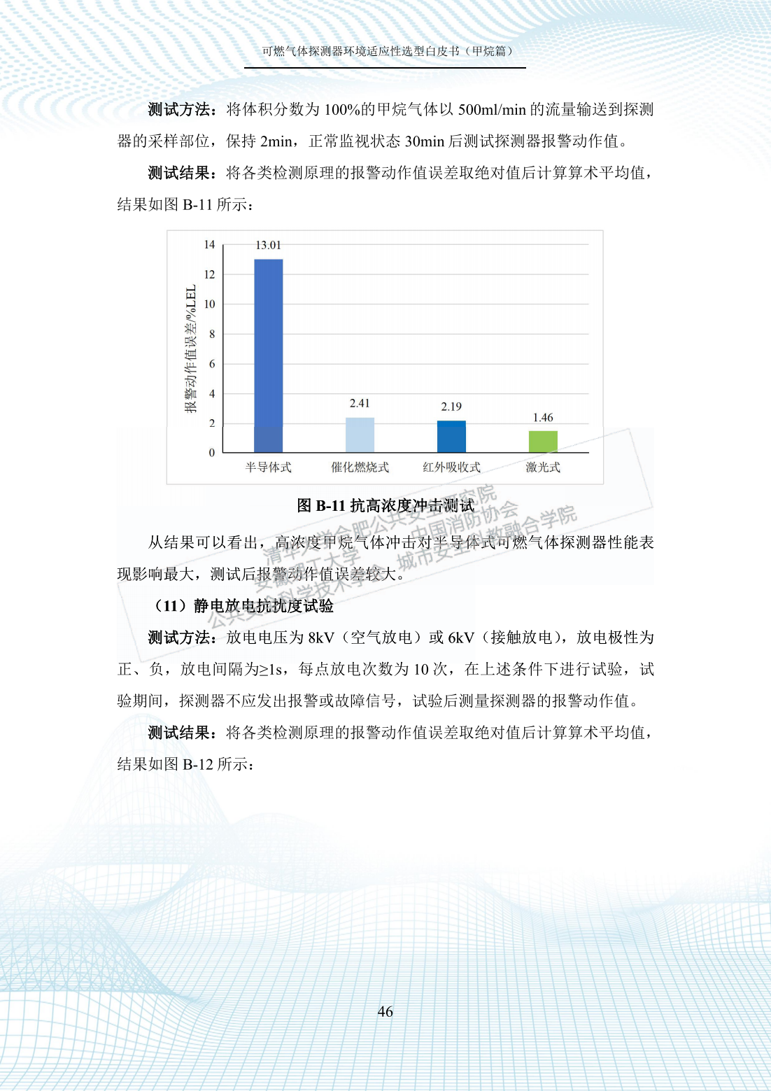 香港正版资料全年免费公开一,环境适应性策略应用_轻量版80.105