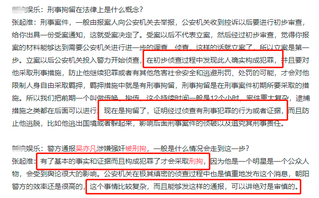 澳门三肖三淮100淮,实效性解读策略_标配版98.925