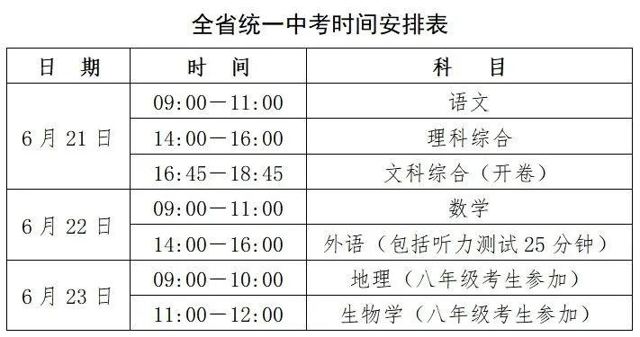 新澳2024年正版资料免费大全,适用性计划解读_FHD48.809