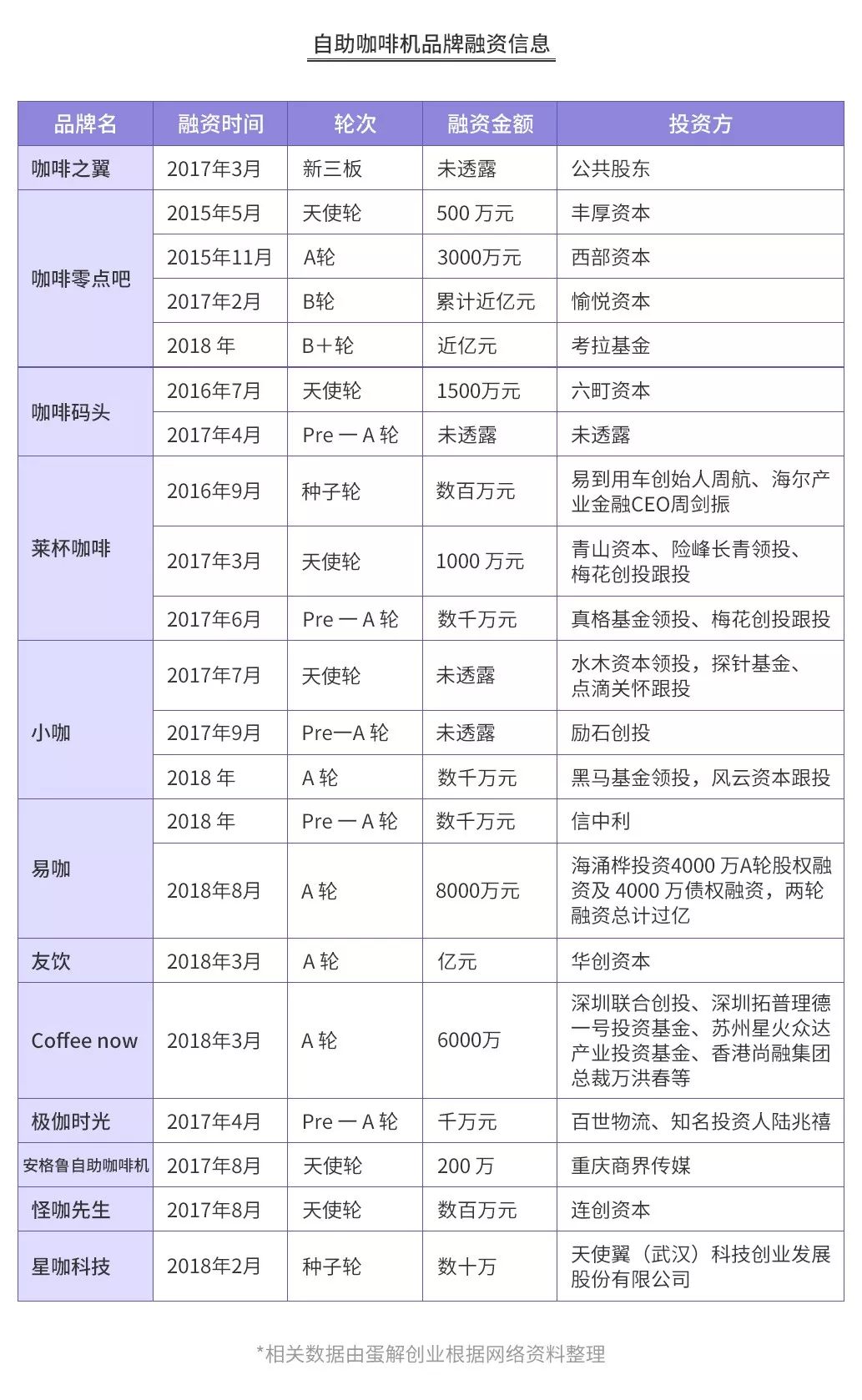 澳门免费资料+内部资料,实地分析解析说明_特供版34.733