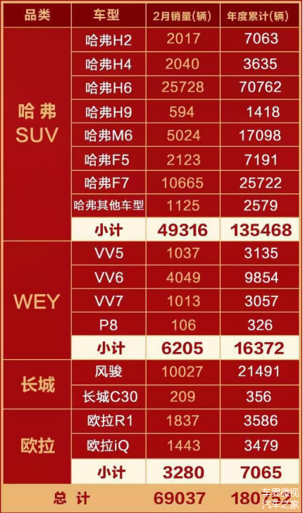 奥门今晚开奖结果+开奖记录,实地数据评估解析_QHD版67.55