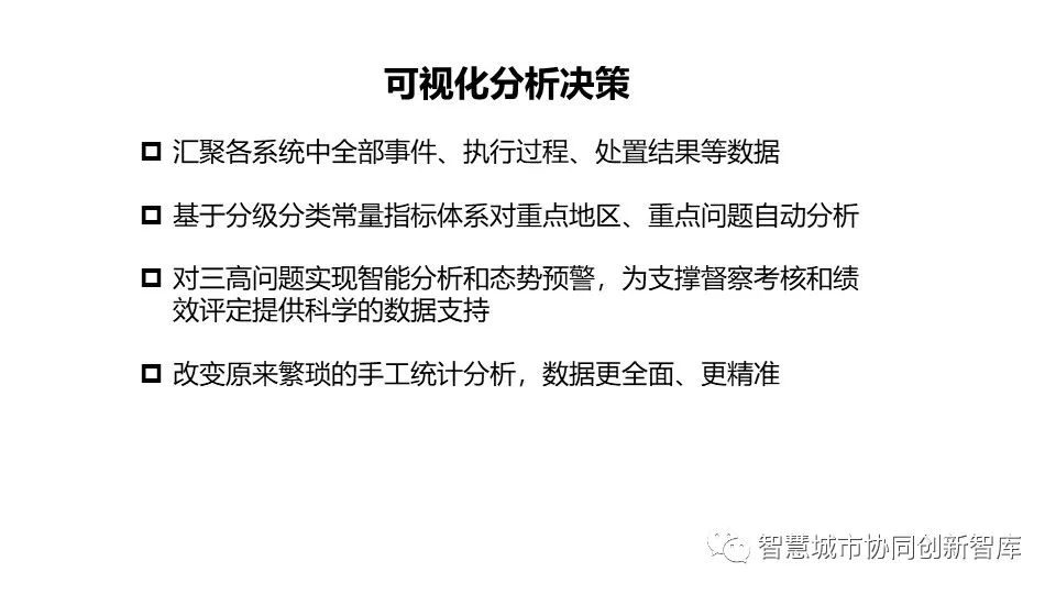 今晚澳门特马必开一肖,确保成语解释落实的问题_豪华款40.873