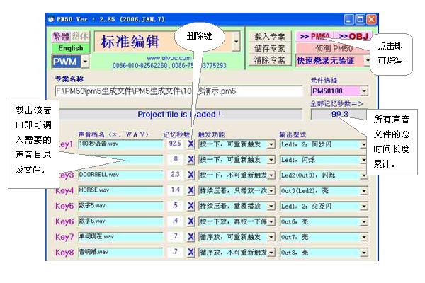 2024澳门天天彩资料大全,系统化分析说明_P版74.520