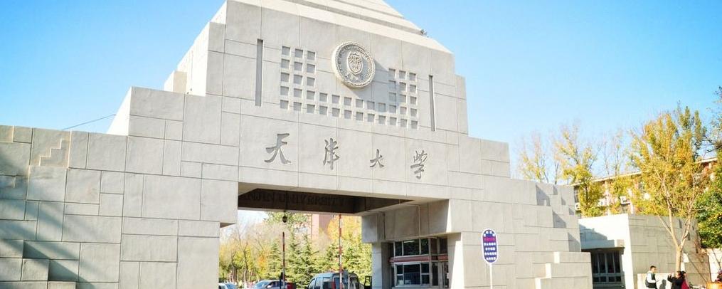 天津大学顶尖专业的深度探索与解析