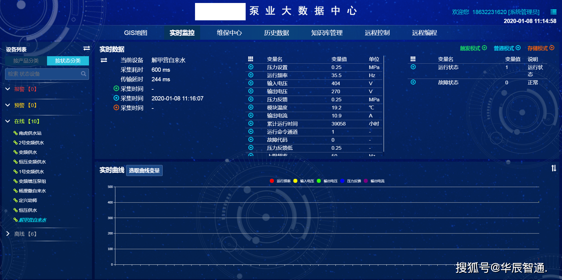 2024新澳精准免费资料,数据导向计划解析_soft62.421