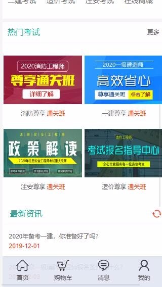 香港正版资料全年免费公开一,精细化策略落实探讨_eShop38.643