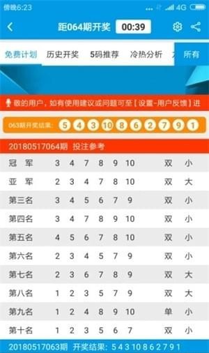 中介活动 第14页