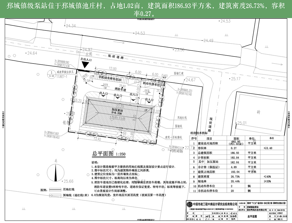 濠江论坛澳门资料查询,安全性方案设计_尊享款38.494