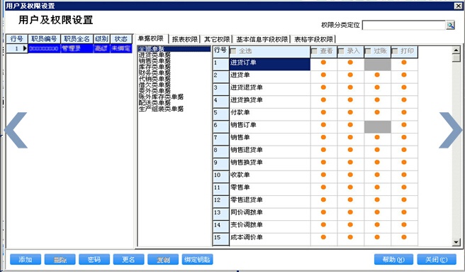 777788888管家婆中特,合理决策评审_1080p70.384