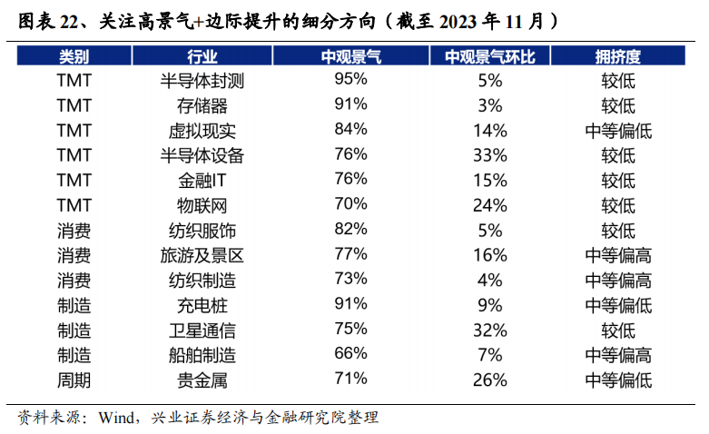 新2024年澳门天天开好彩,深入分析定义策略_旗舰款86.794