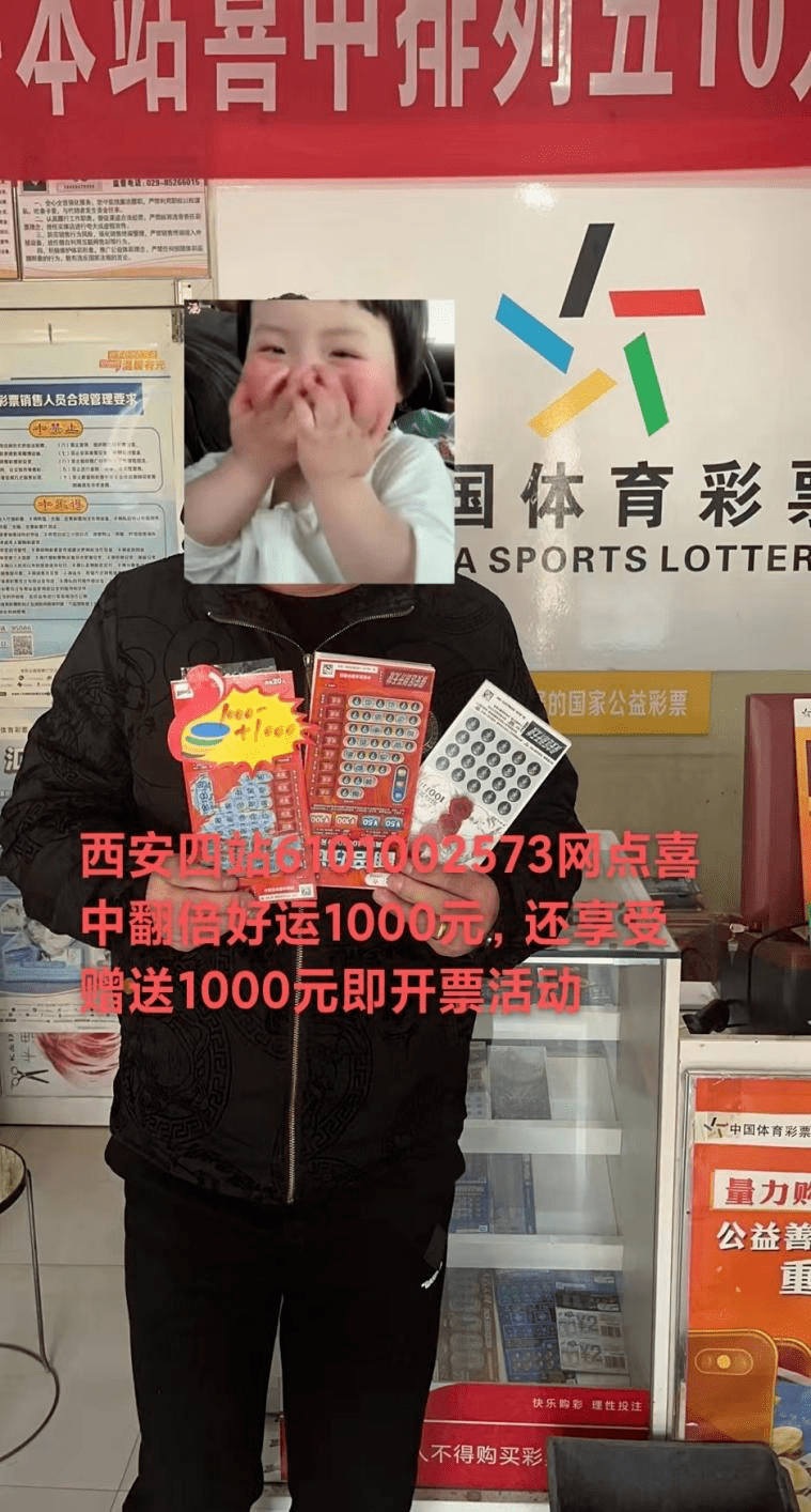 一肖一码100准中奖攻略开封,实地评估数据方案_网红版28.282