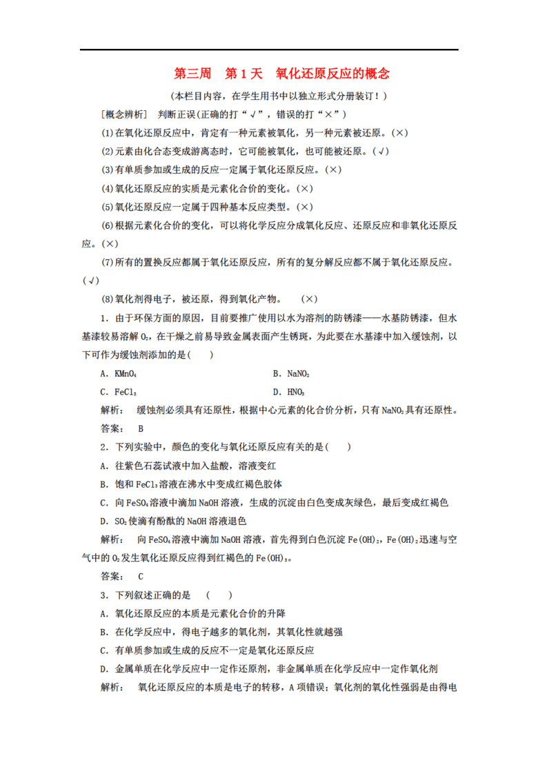 正版资料免费综合大全,数据资料解释定义_开发版51.209