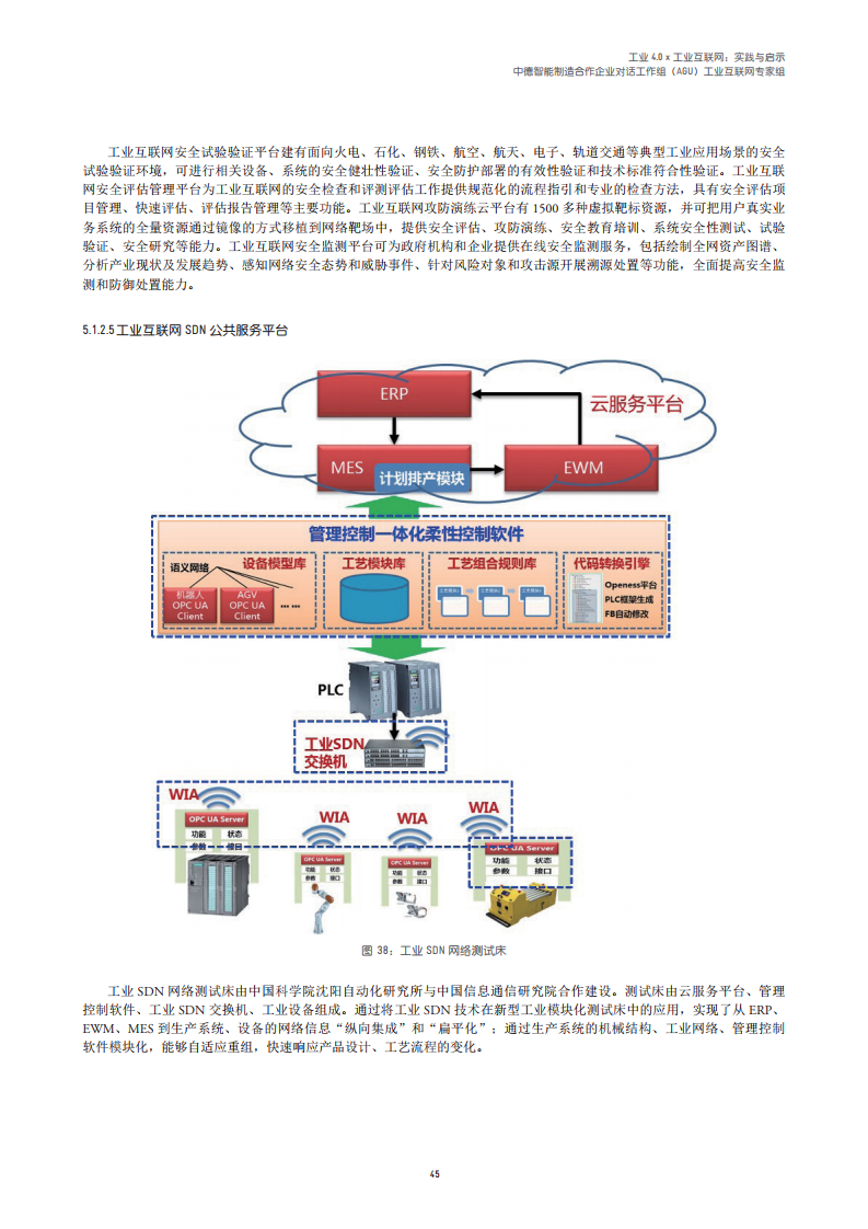 新奥资料免费期期精准,数据驱动实施方案_静态版17.191