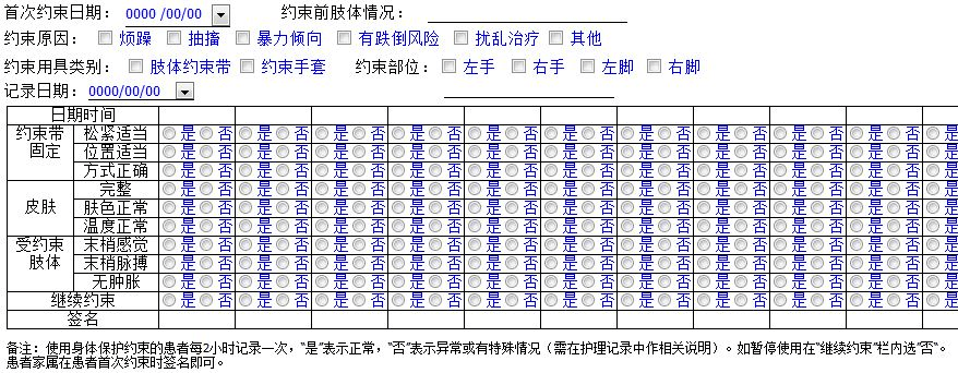 新澳门六开奖结果记录,数据解答解释定义_PalmOS46.746