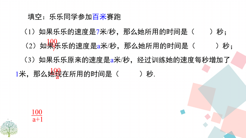 大地资源第二页第三页区别,科技成语分析定义_V版57.284