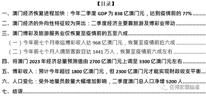 新澳门高级内部资料免费,数据解答解释落实_Chromebook99.506