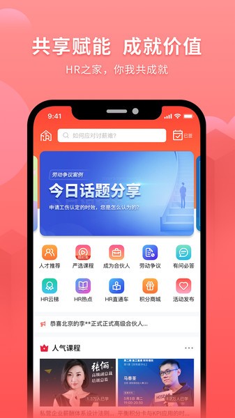 路亚之家APP，垂钓世界的全新探索体验