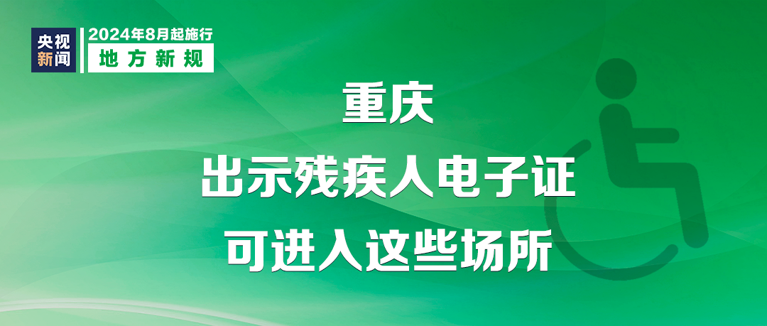 2024澳门免费最精准龙门,最佳实践策略实施_尊贵版84.280