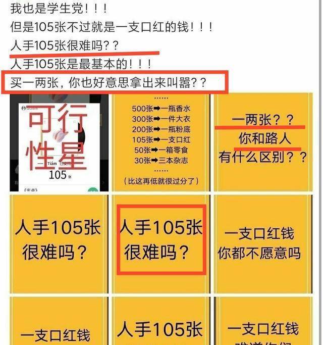 澳门三肖三码精准100%新华字典,经济性执行方案剖析_潮流版77.435