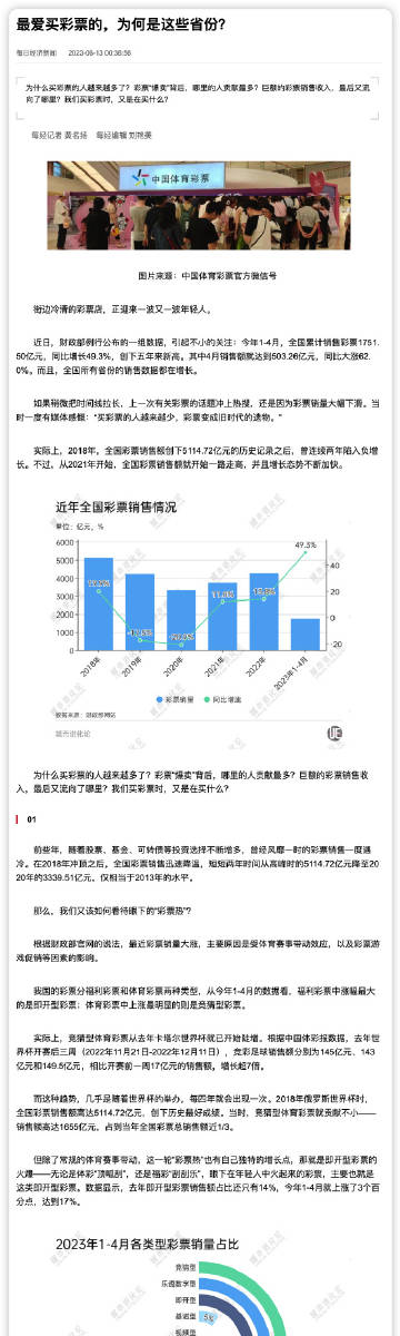 72396.C0m.72326查询,国产化作答解释落实_Android256.183