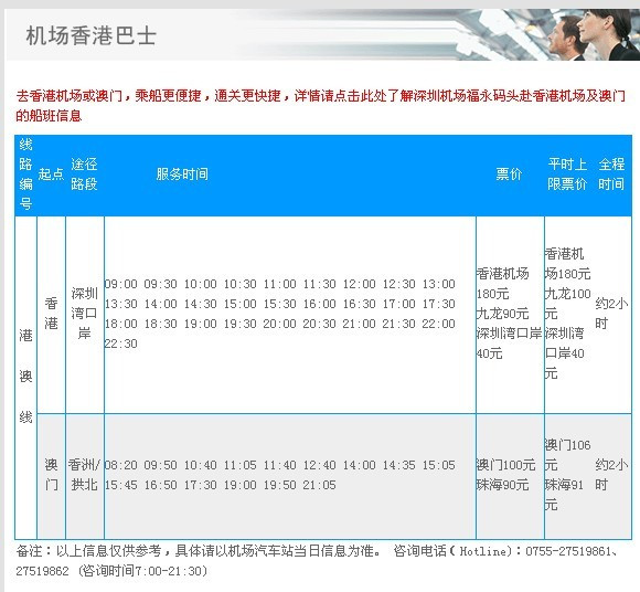 澳门九点半9点半网站,适用性计划实施_ChromeOS65.128