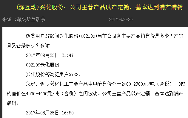 新奥精准资料免费提供,快捷问题计划设计_高级款19.410