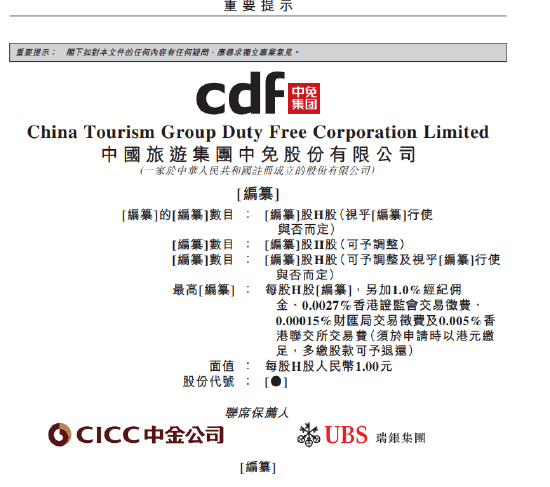 香港免六台彩图库，全面解答解释落实_79m78.80.94