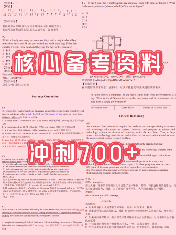 状元红567722王中王，综合解答解释落实_i0q90.15.32