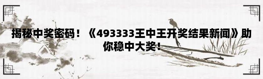 2025年1月12日 第11页